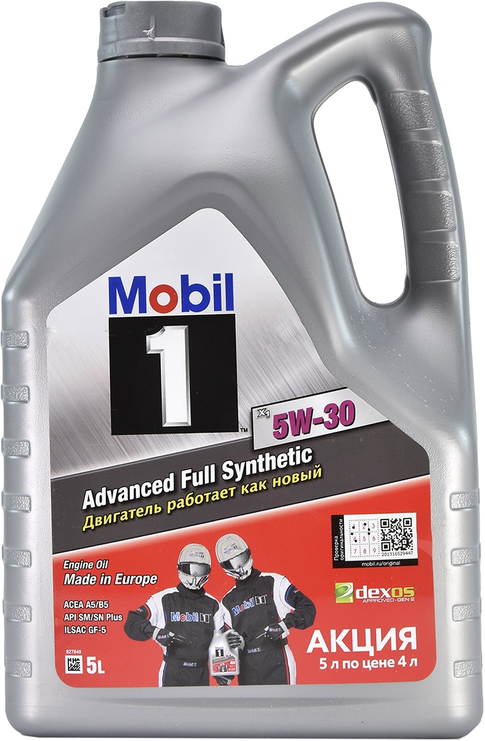 

Моторное масло Mobil 1 X1 5W-30 синтетическое 155143
