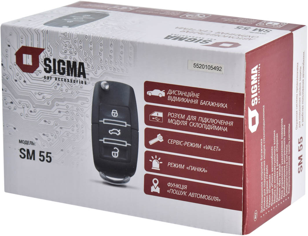 

Односторонняя сигнализация Sigma Car Accessories SM55 09279