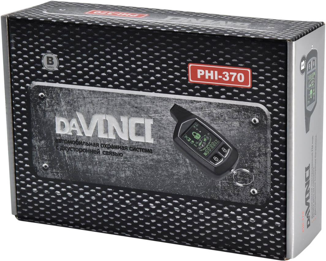 

Двусторонняя сигнализация DaVinci PHI-370 PHI-370VER