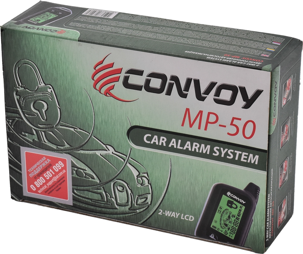 

Двусторонняя сигнализация Convoy MP-50 MP50LCD