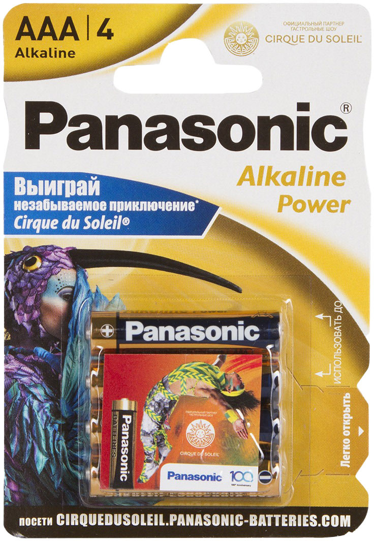 

Батарейка Panasonic Alkaline Power LR03REB/4BPSCDS AAA (мизинчиковая) 1,5 V 4 шт