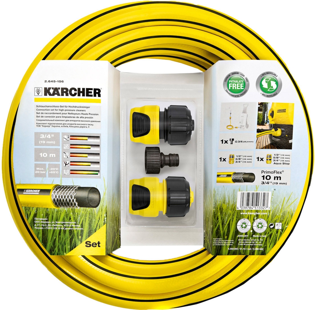 

Комплект аксессуаров Karcher для очистителей высокого давления 26451560