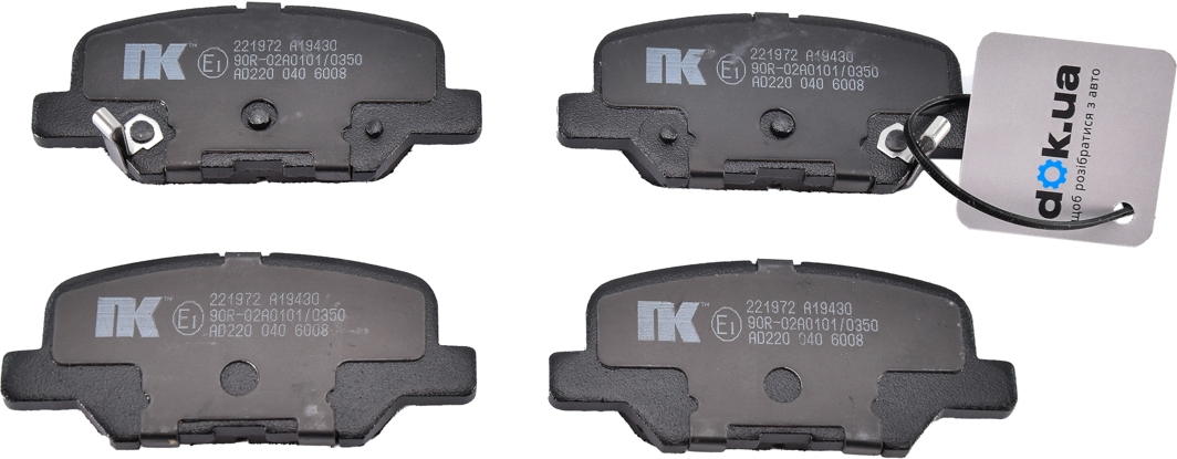 

NK 221972 Тормозные колодки