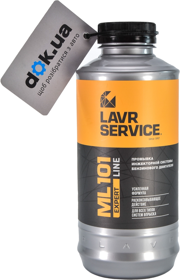 

Промывка Lavr ML 101 Expert Line двигатель LN3522