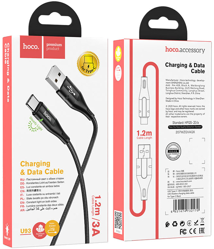 

Кабель Hoco U93 U93TYPECBLACK USB - USB type-C 1,2 м