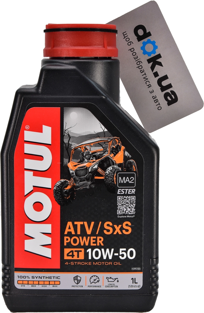 

Моторное масло 4T Motul ATV-SxS Power 10W-50 синтетическое 853641