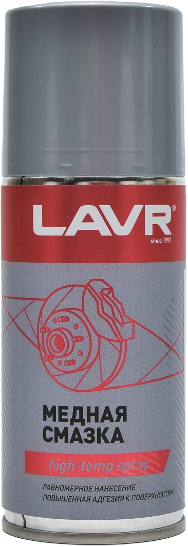 

Смазка Lavr High Temperature медная LN3509