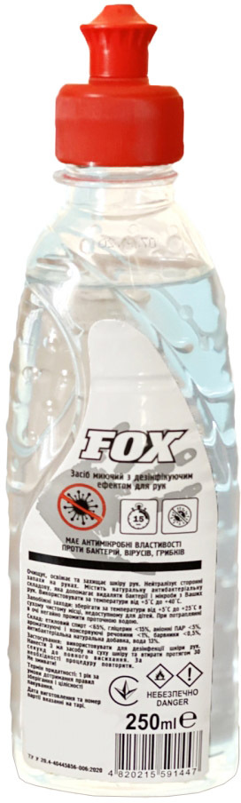 

Санитайзер Fox 0359745 250 мл