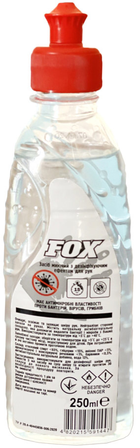 

Санитайзер Fox 0359640 250 мл