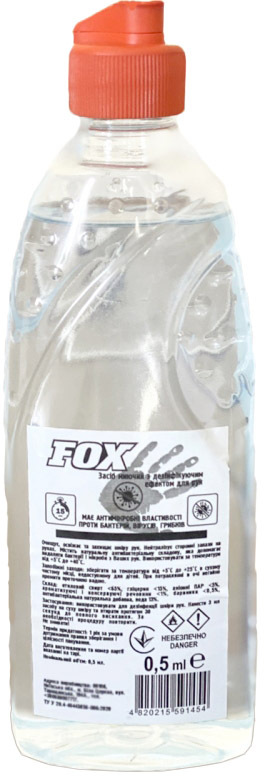 

Санитайзер Fox 0359642 500 мл