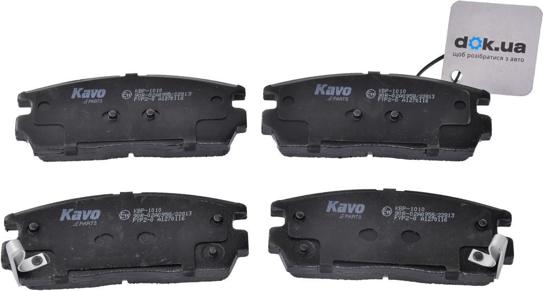 

Kavo Parts KBP1010 Тормозные колодки