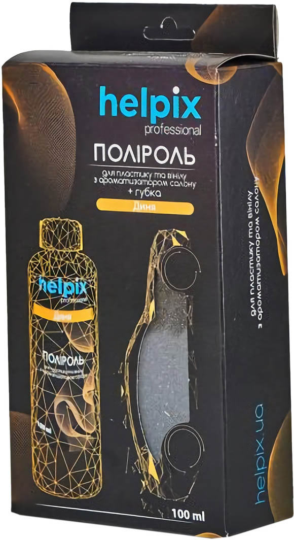 

Полироль для салона Helpix Professional дыня 100 мл 4823075804078