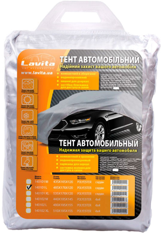 

Автомобильный тент Lavita LA140101L серый