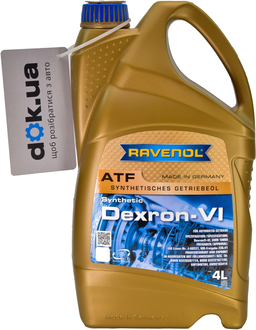 

Трансмиссионное масло Ravenol ATF Dexron VI синтетическое 12111054