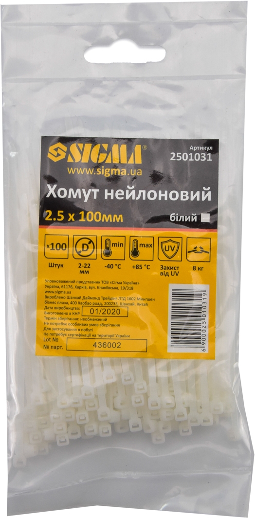 

Стяжка Sigma 2501031 0,1 м 2,5 мм 100 шт