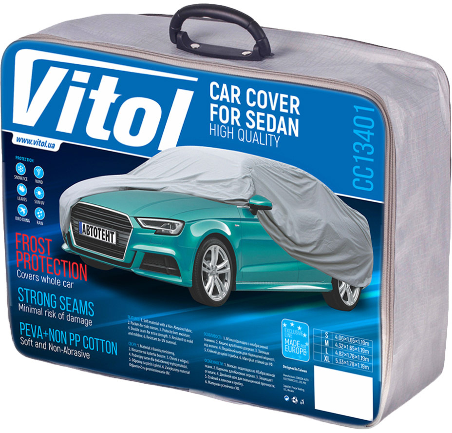 

Автомобильный тент Vitol CC13401-L серый
