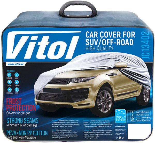 

Автомобильный тент Vitol JC13402XXL серый