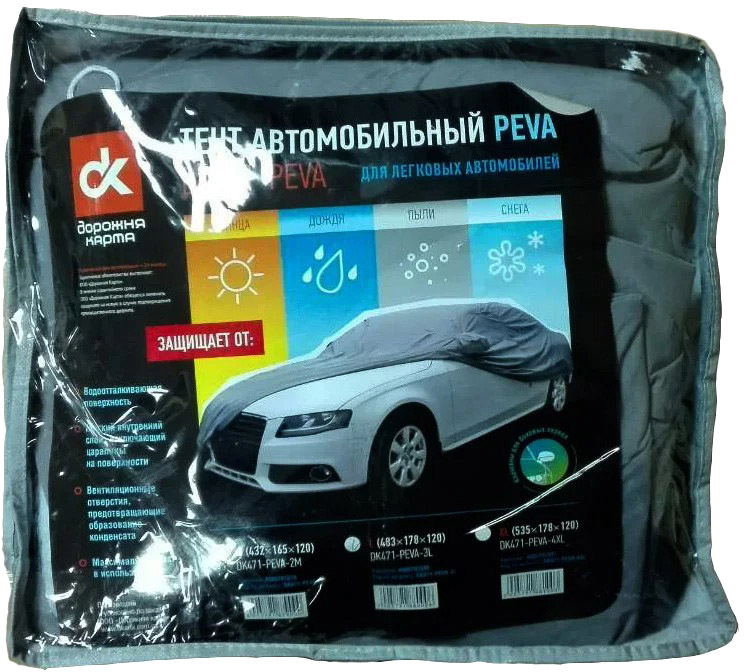 

Автомобильный тент Дорожная Карта DK471-PEVA-4XL серый