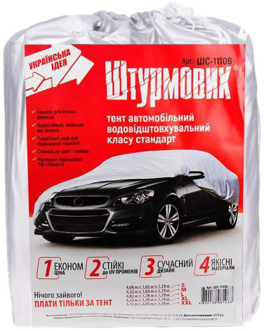 

Автомобильный тент Штурмовик 11106M серый