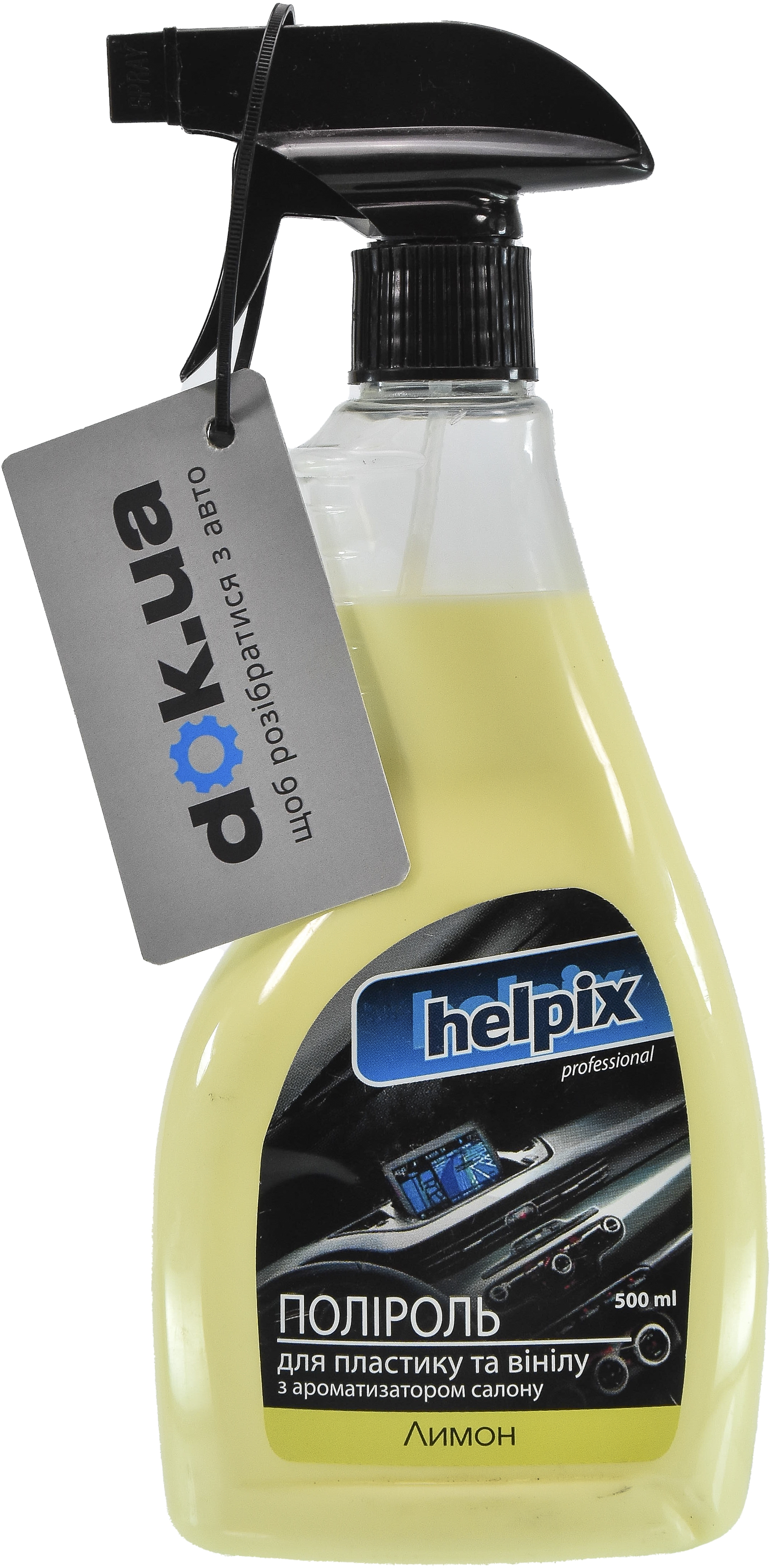 

Полироль для салона Helpix Professional лимон 500 мл 27789