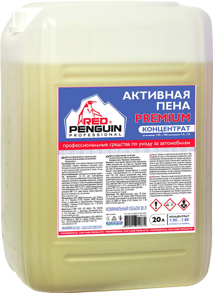 

Концентрат автошампуня Xado Red Penguin Premium XB51107