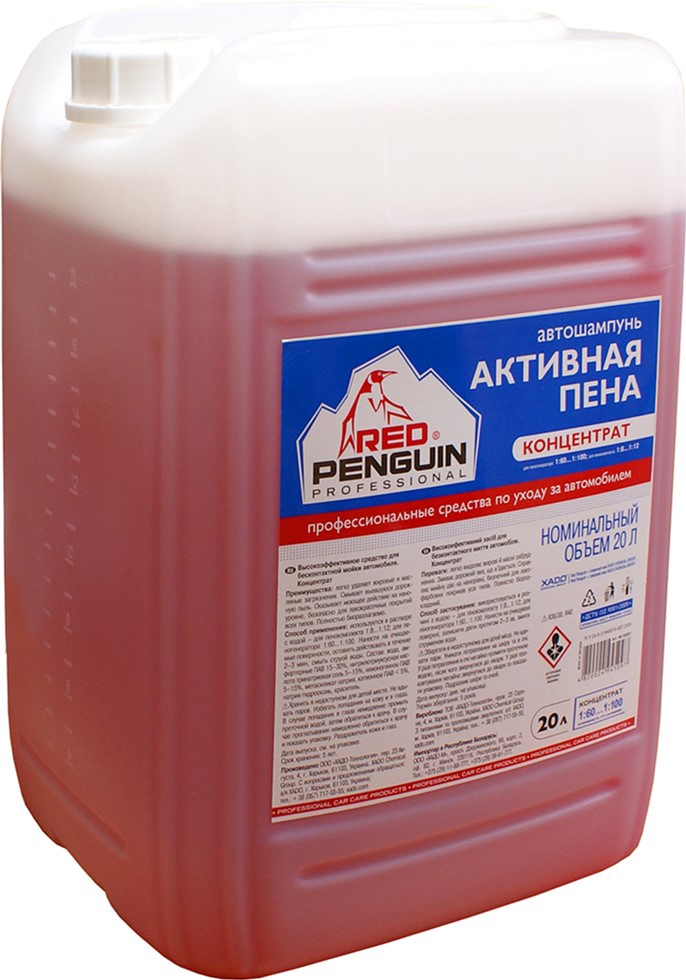 

Концентрат автошампуня Xado Red Penguin 1:8 XB50307