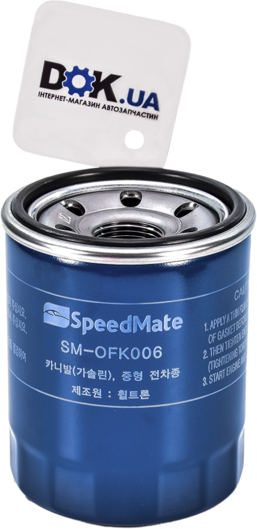 

SK SpeedMate SMOFK006 Масляный фильтр