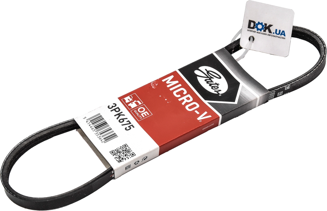 

Gates 3PK675 Поликлиновой ремень