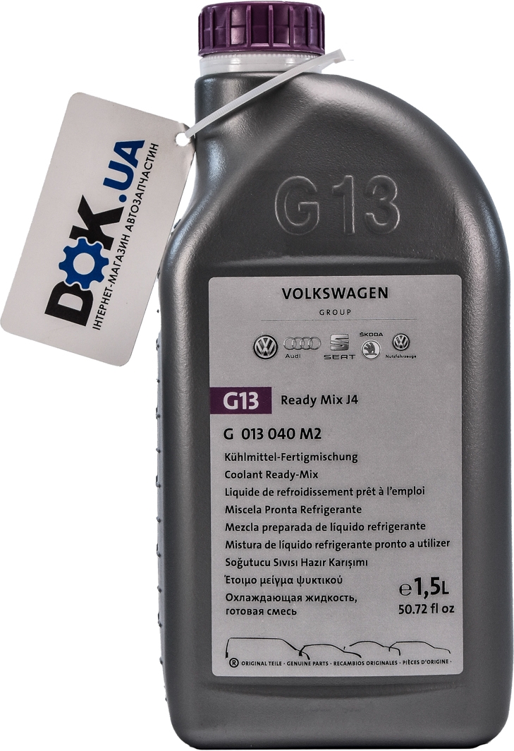 

Антифриз VAG Ready Mix J4 G13 фиолетовый G013040M2