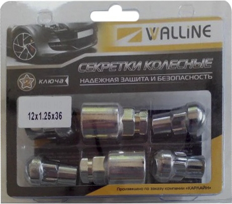 

Комплект гаек-секреток с ключом WALLINE 418445H2