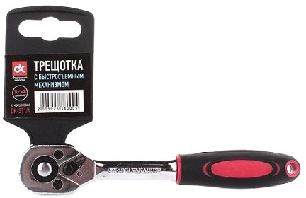 

Трещотка Дорожная Карта DKST14 1/4" 24 зубца