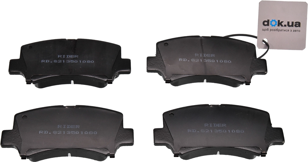 

Rider RDS213501080 Тормозные колодки