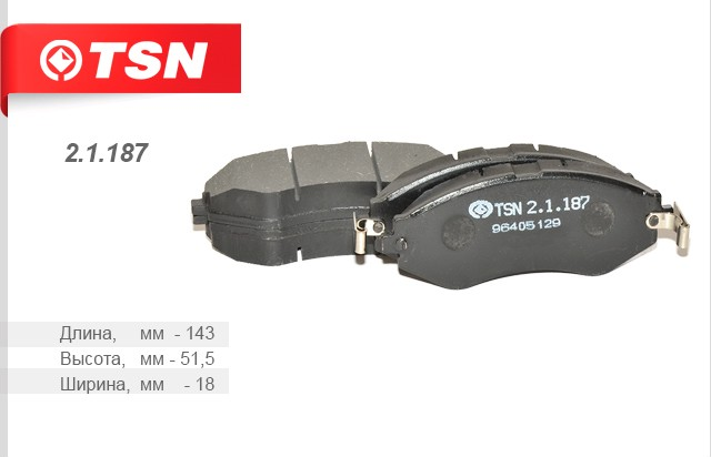 

TSN 21187 Тормозные колодки