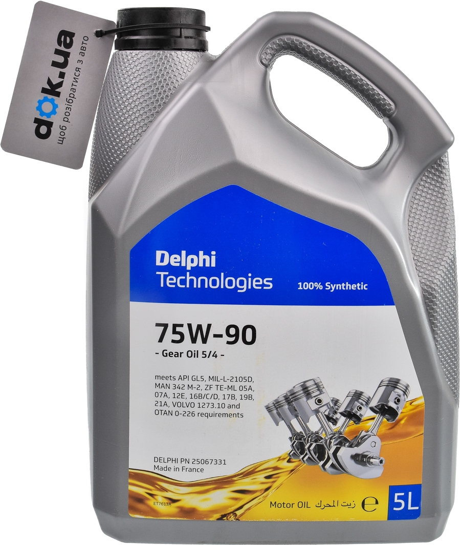 

Трансмиссионное масло Delphi Gear Oil 5/4 GL-5 75W-90 полусинтетическое 25067331