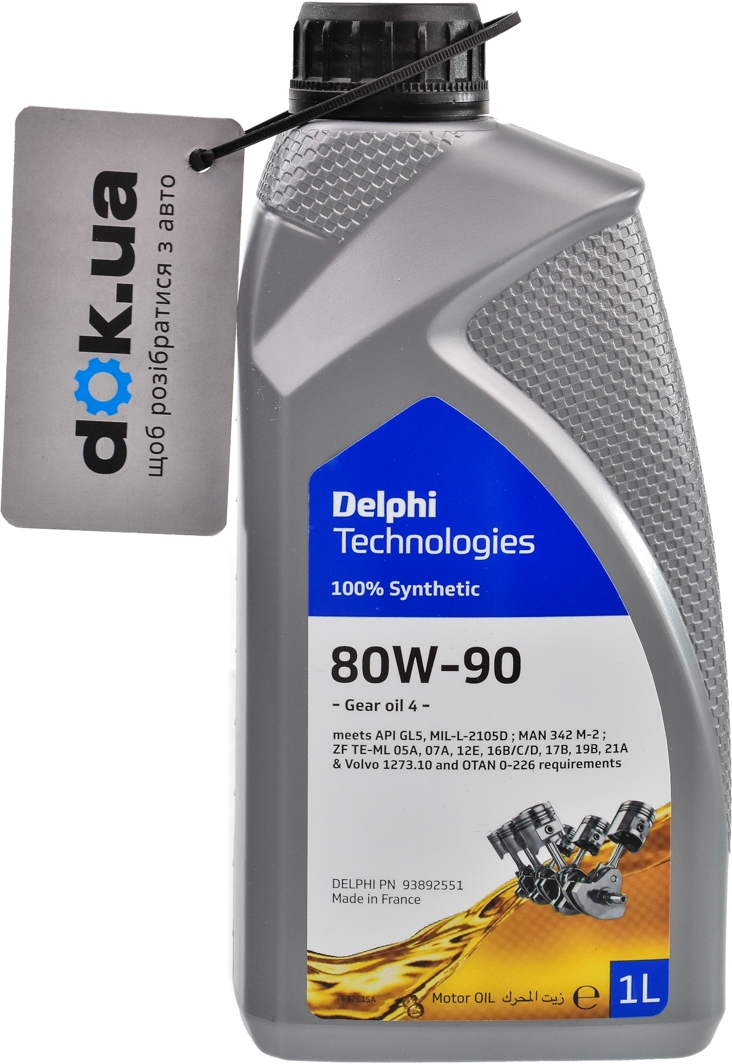 

Трансмиссионное масло Delphi Gear Oil 4 GL-5 80W-90 минеральное 93892551