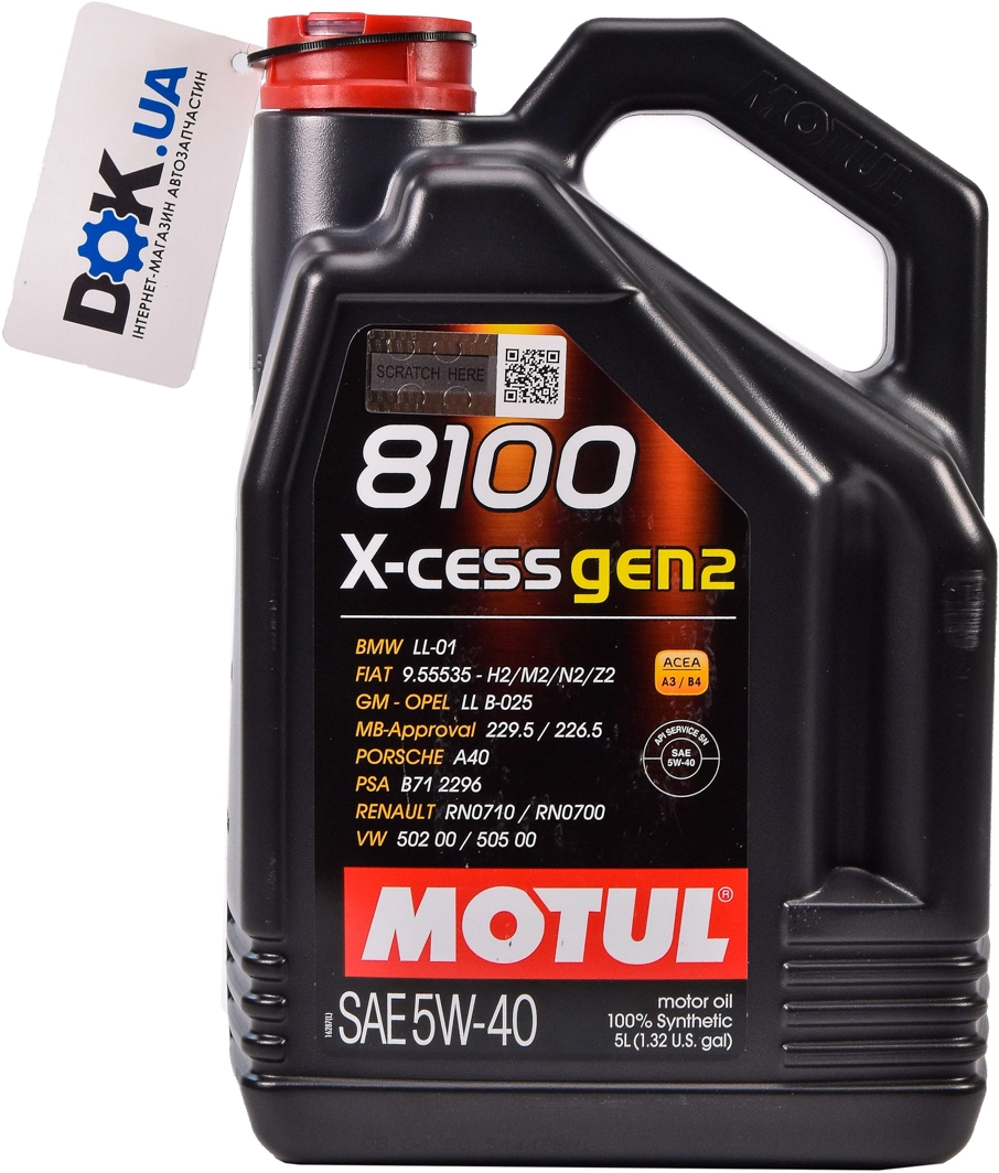 

Моторное масло Motul 8100 X-Cess gen2 5W-40 синтетическое 109776