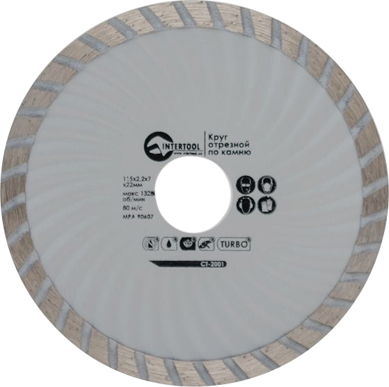

Круг отрезной Intertool Turbo CT-2001 115 мм