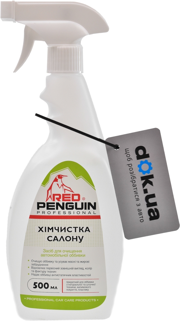 

Очиститель салона Xado Red Penguin 500 мл XB40413