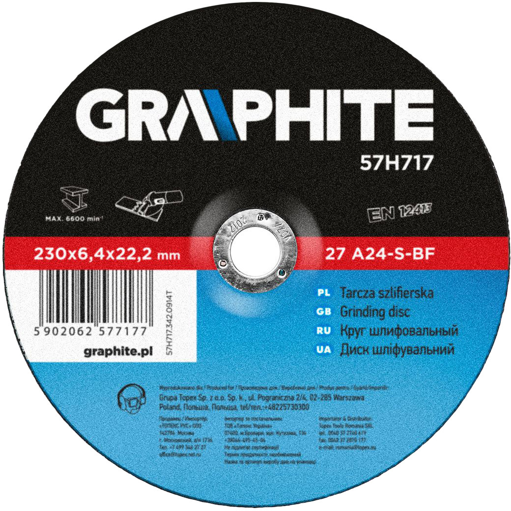 

Круг зачистной Graphite 57H717 230 мм