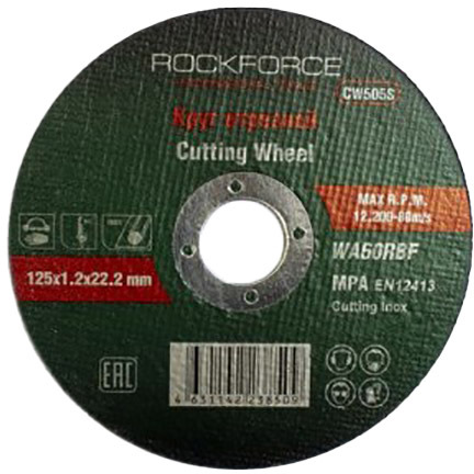 

Круг отрезной Rockforce RF-CW505S 125 мм