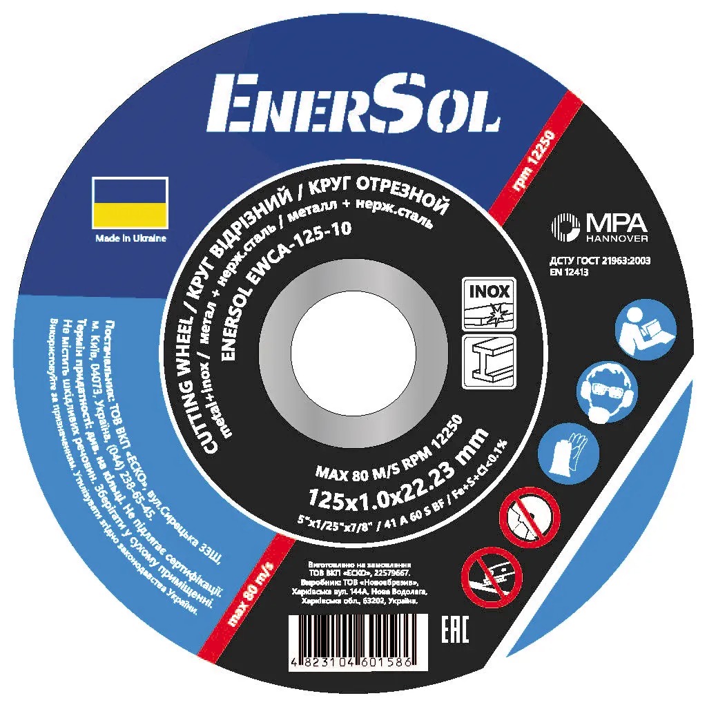 

Круг отрезной EnerSol EWCA-125-10 125 мм