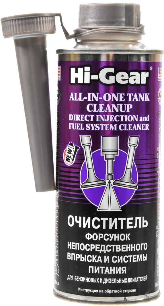 

Присадка Hi-Gear All-In-One Tank Cleanup HG3218