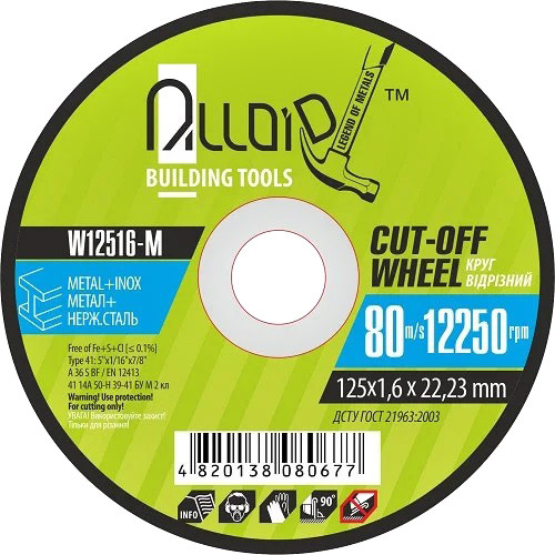 

Круг отрезной Alloid W12516-M 125 мм