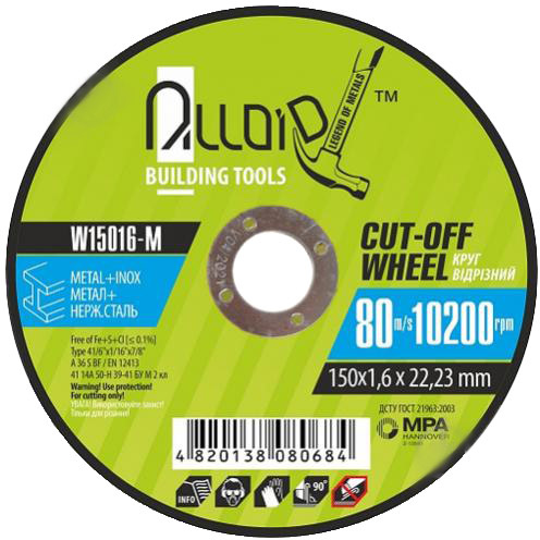 

Круг отрезной Alloid W15016-M 150 мм