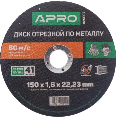 

Круг отрезной Apro 829007 150 мм