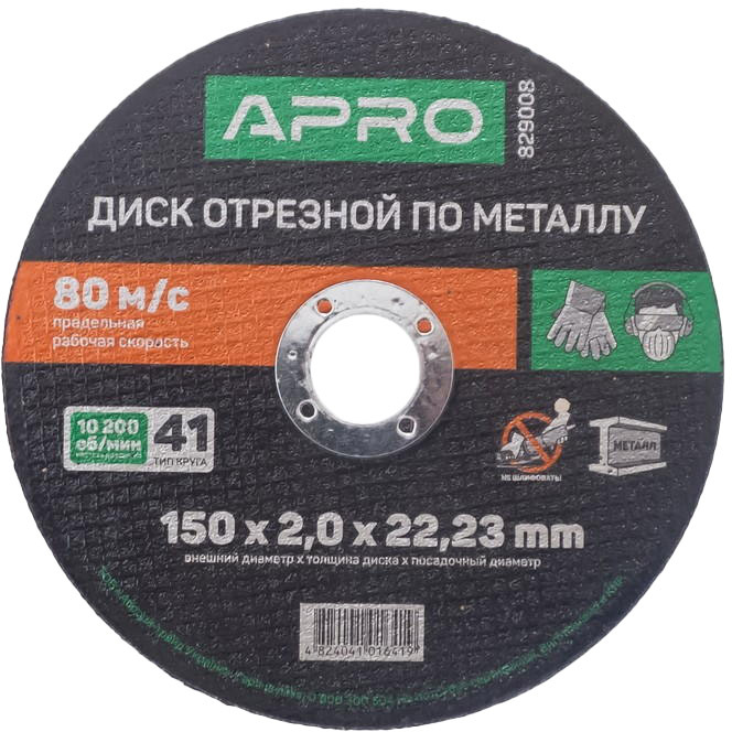 

Круг отрезной Apro 829008 150 мм