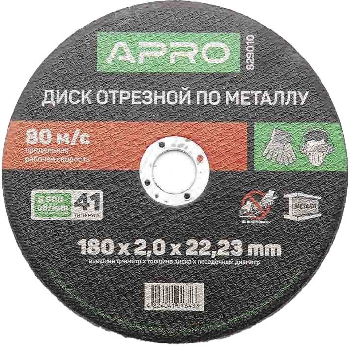 

Круг отрезной Apro 829010 180 мм