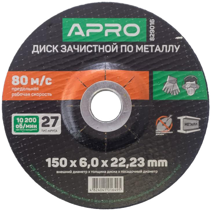 

Круг зачистной Apro 829016 150 мм