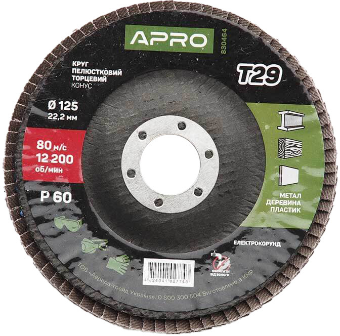 

Круг лепестковый Apro 830464 125 мм
