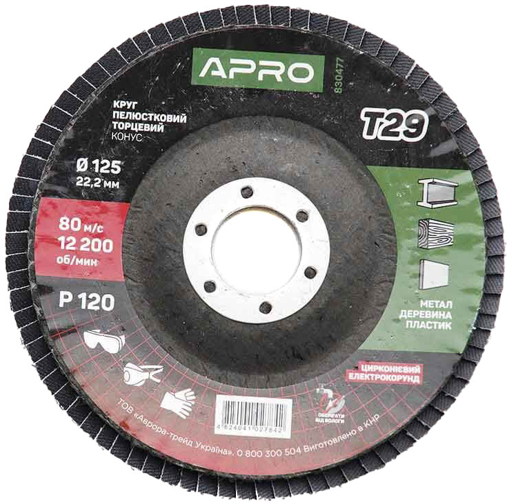 

Круг лепестковый Apro 830477 125 мм